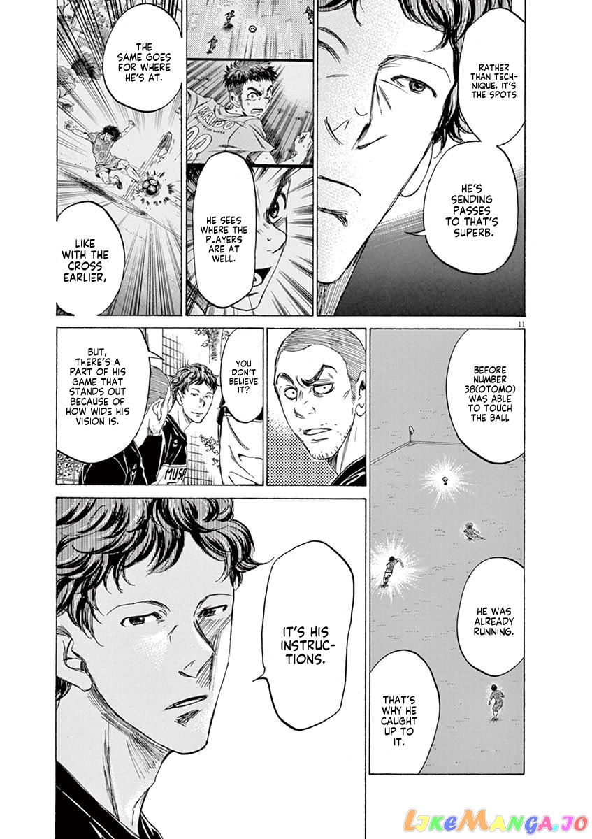 Ao Ashi, Chapter 102 image 11